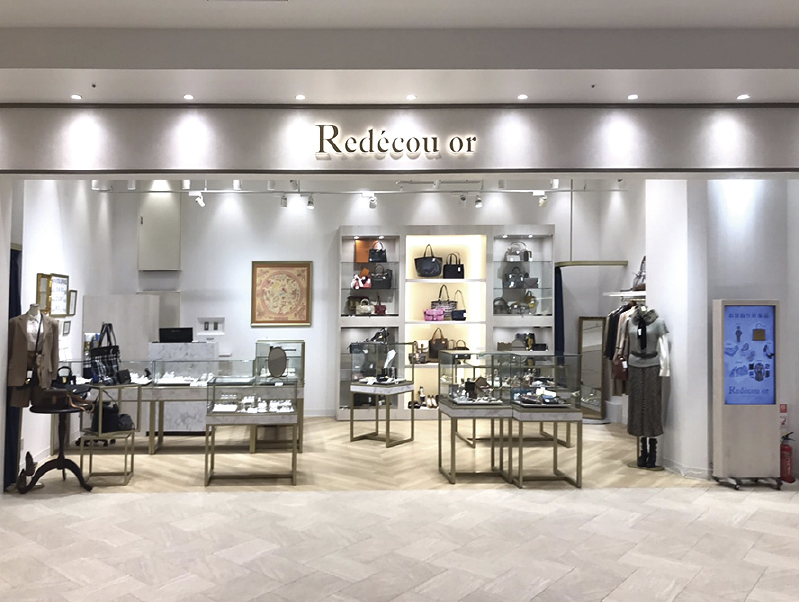 Store